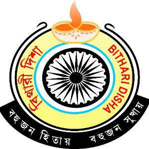 Bithari Disha logo