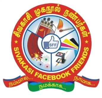 Sivakasi Facebook Friends logo