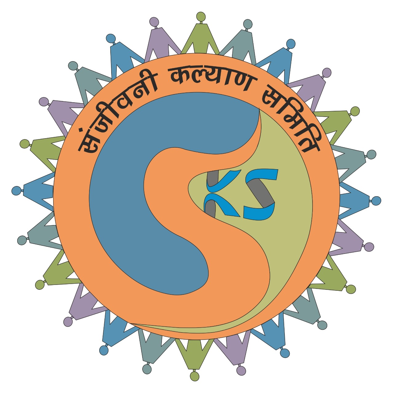 Sanjeevani Kalyan Samiti logo