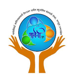 Parvatibai Kashinath Shwami Shiradkar Gramin Bahuudeshiy Sevabhavi Sanstha logo