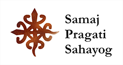 Samaj Pragati Sahayog