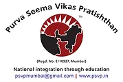 Purva Seema Vikas Pratishthan logo
