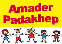 Amader Padakhep logo