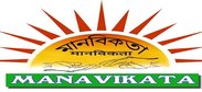 Manavikata logo