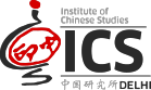Institute of Chinese Studies logo