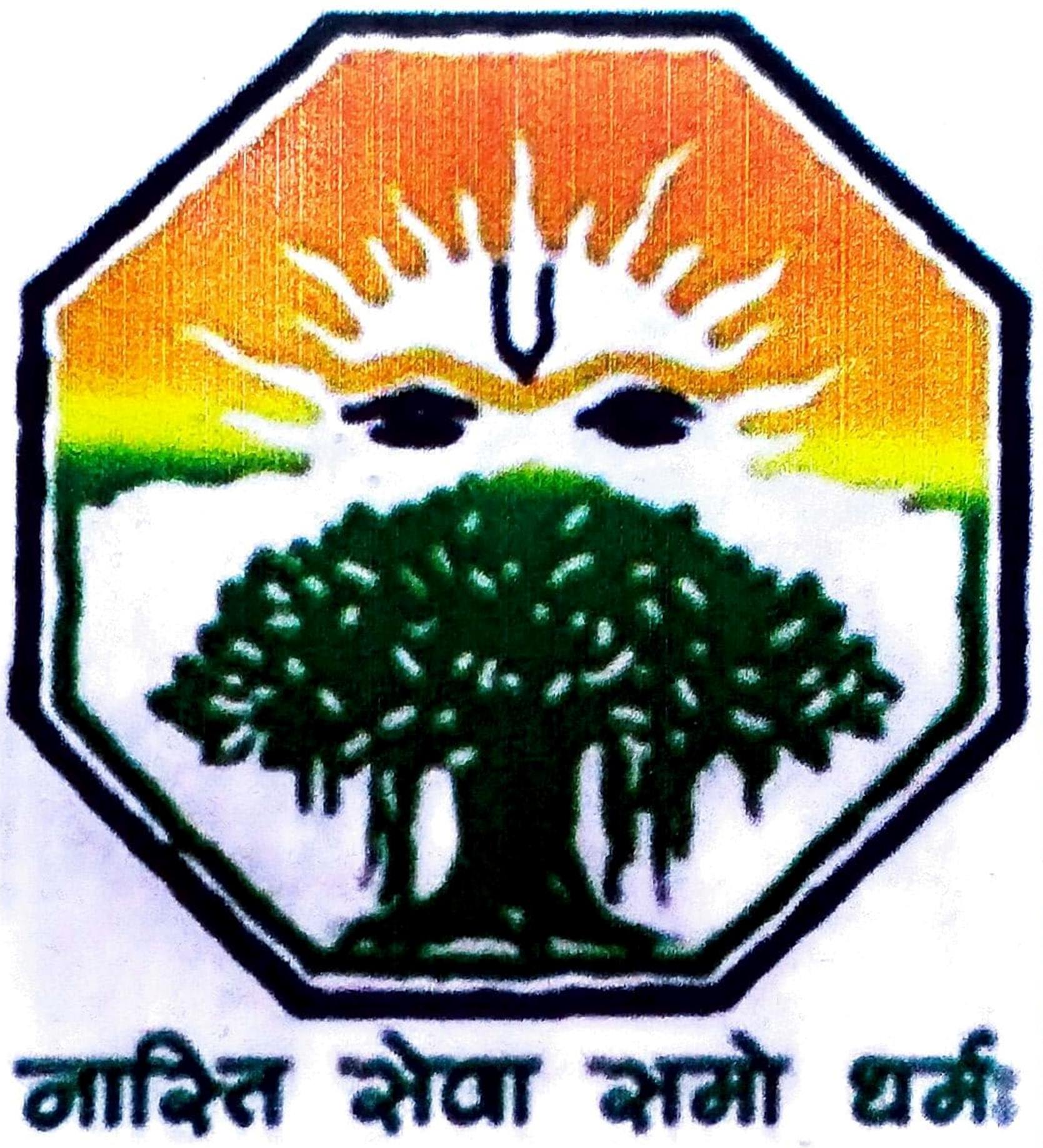 Hedgewar Sewa Samiti Nandurbar logo