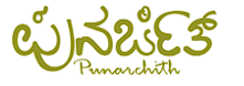 Punarchith logo
