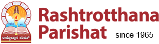 Rashtrotthana Parishat logo
